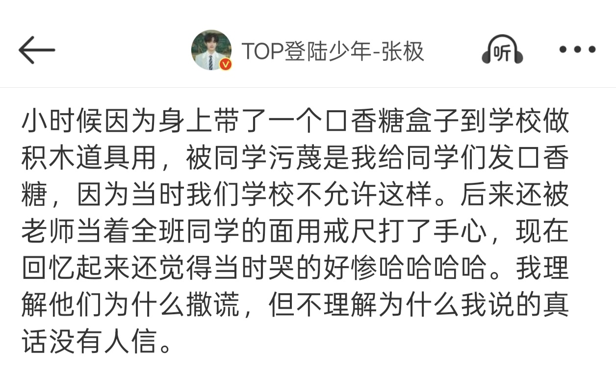 “我把痛苦当玩笑讲，直到有人哭着说这并不好笑” 🥺 