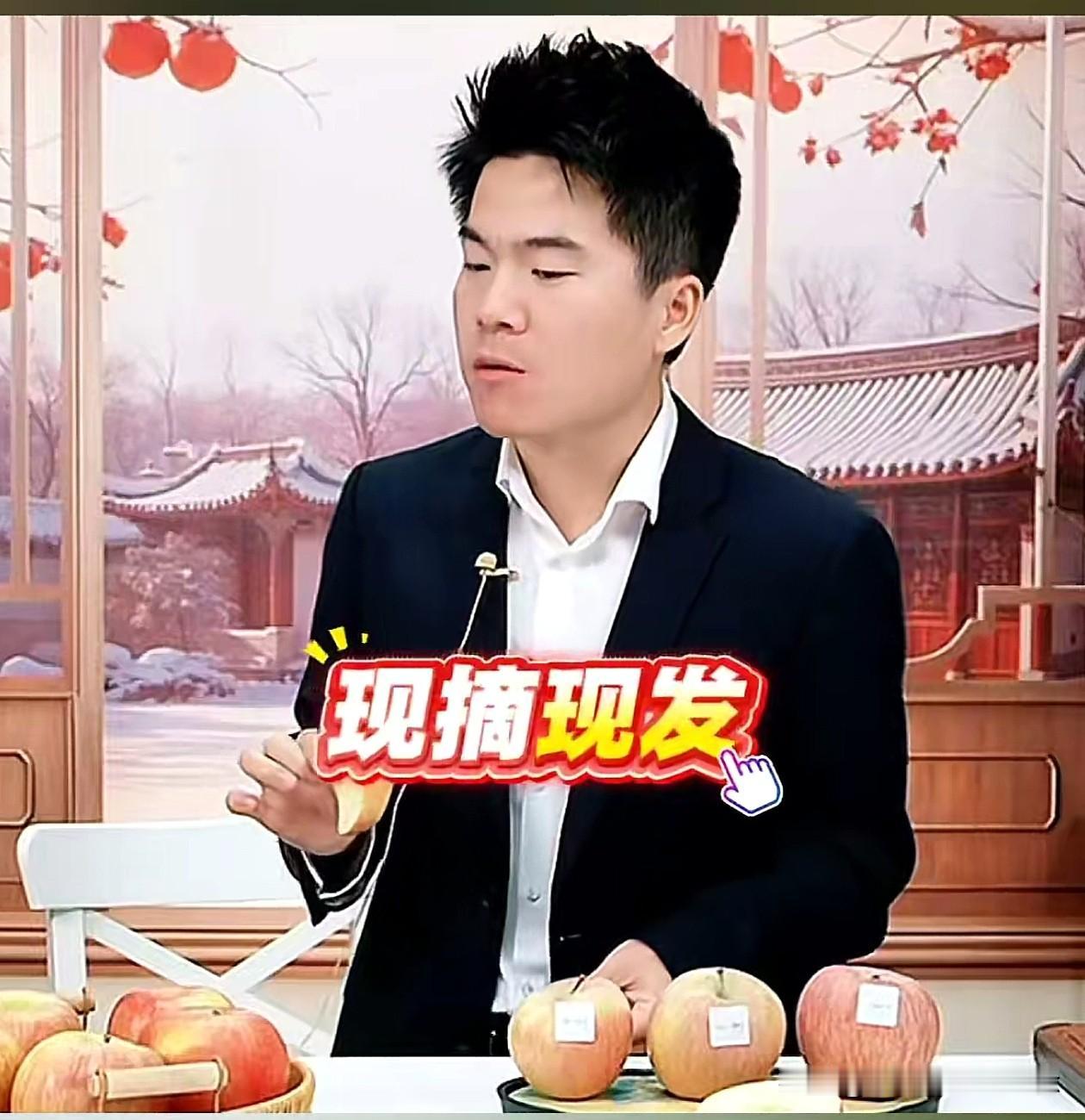 我估计这个商家不会出现在“与辉同行”的橱窗里了。
董宇辉说：“这个商家不实诚，蒙