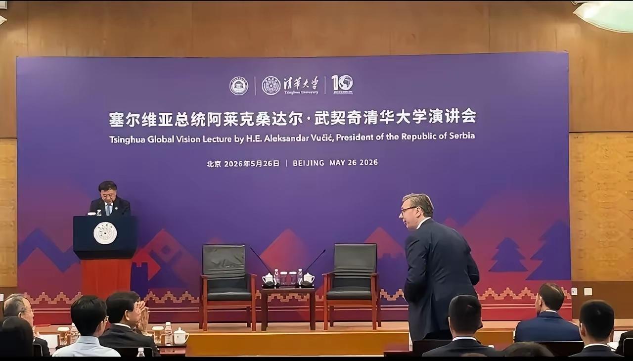 武契奇提醒中国人永远记住美国及北约轰炸中国大使馆
 
5月26日，塞尔维亚总统武