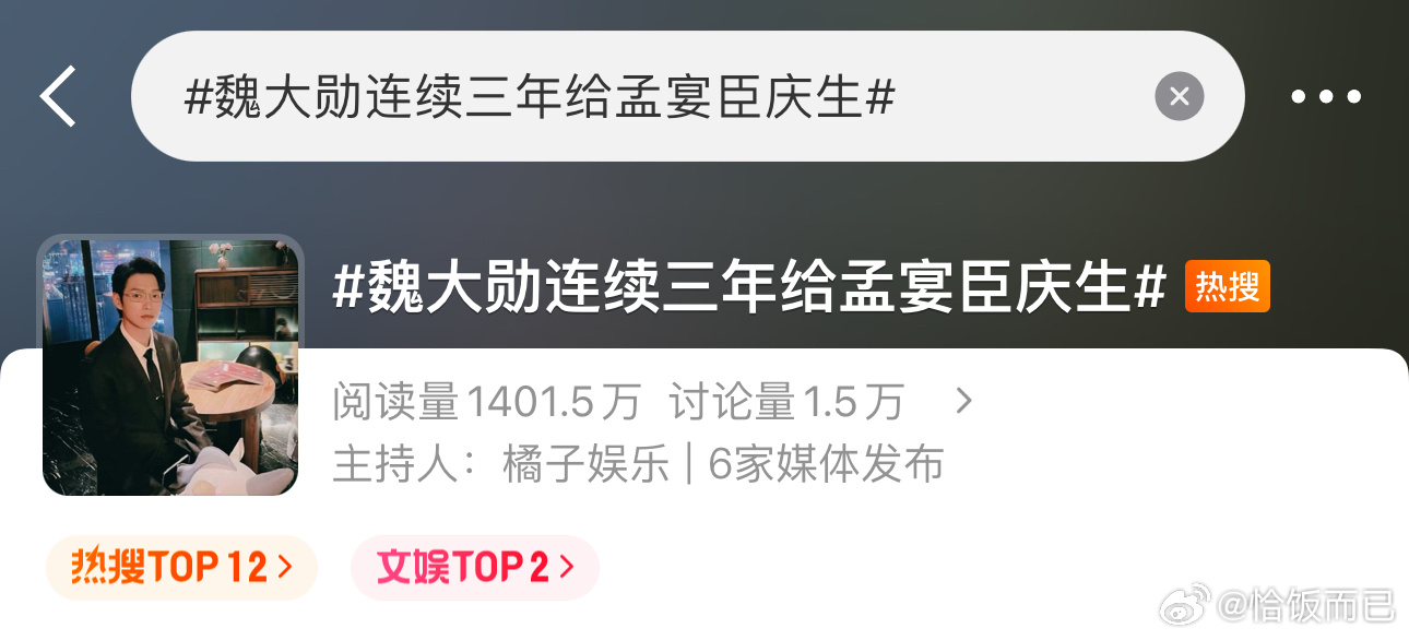一部男女主包括粉丝都不愿再提起的戏[微风] ​​​
