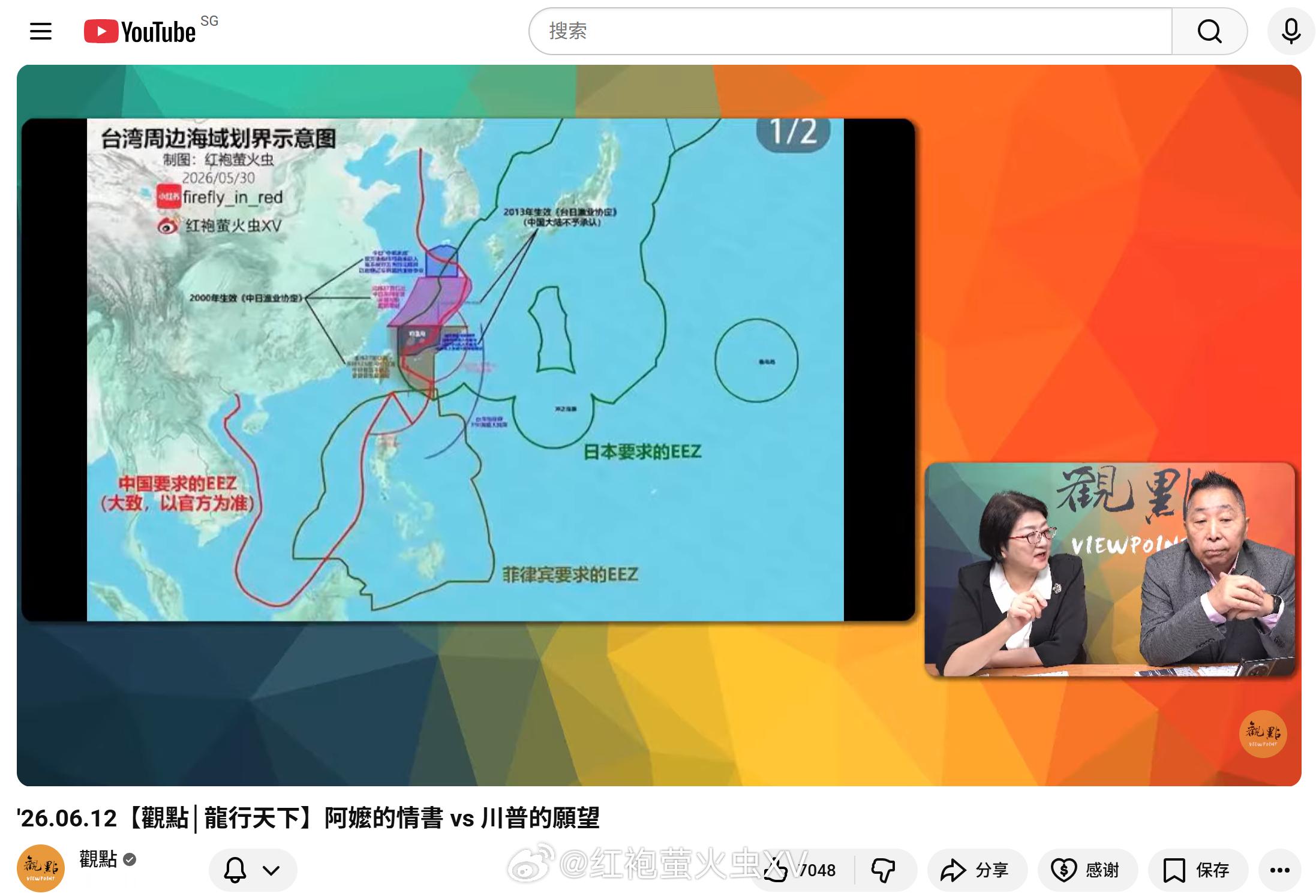 今天的《龙行天下》，唐湘龙&雷倩 