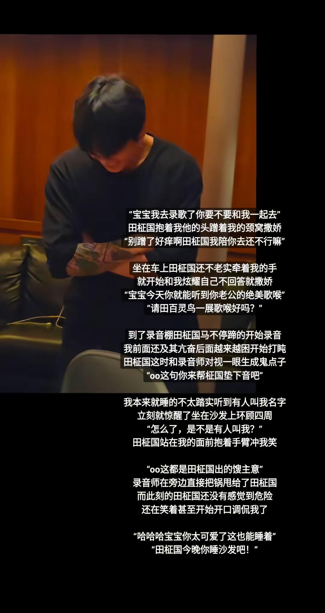 录音鬼点子的后果田柾国 jungkook bts 做梦素材系列