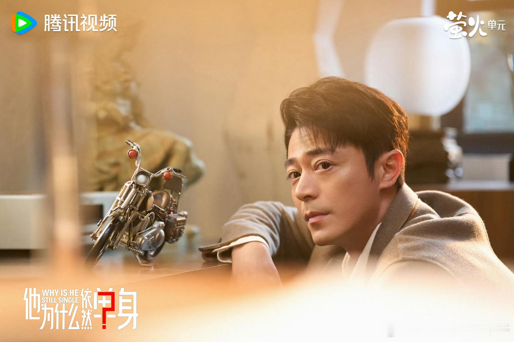 霍建华  来自霍迷的情书 hjh霍建华他为什么依然单身 晚安好梦霍建华俞瑜