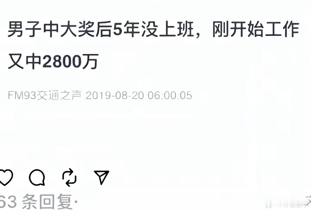 老天爷追着赏饭吃 上辈子有多苦 这辈子才会有这个待遇啊！ 