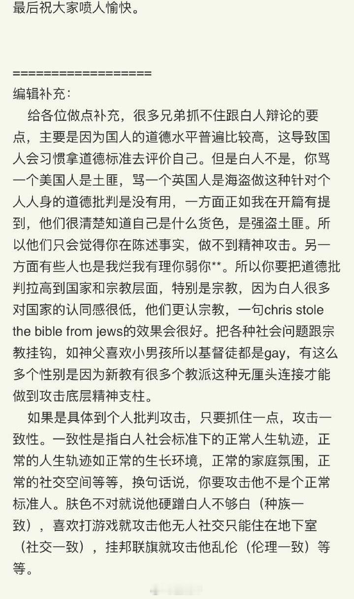在战雷里试过了，确实能把喷粪老外骂急眼 