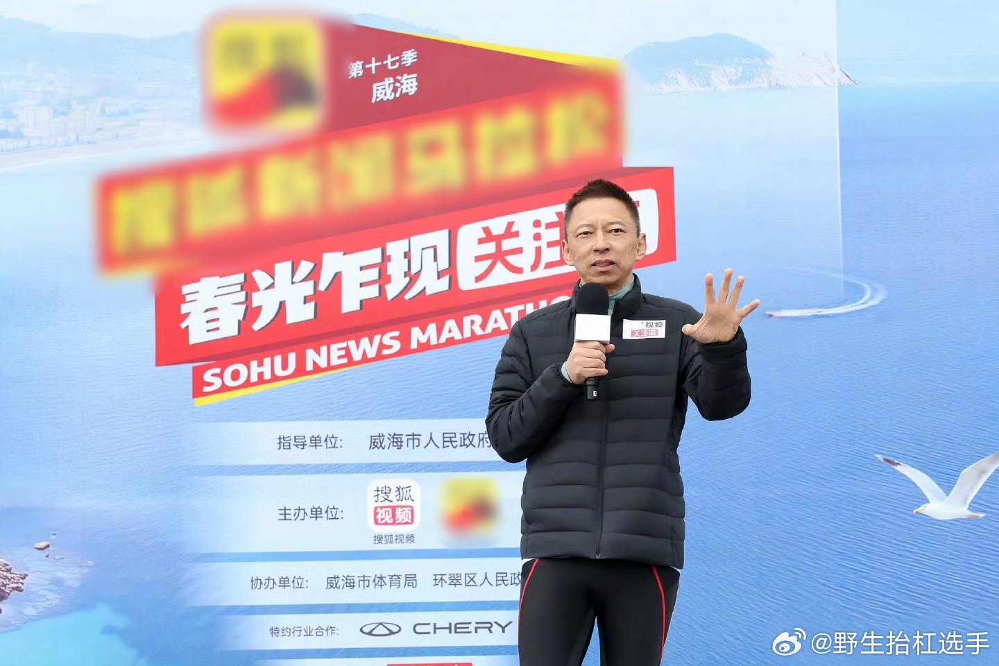 从北京的城市赛道到西安的古韵城墙，从长白山的雪域高坡到青海湖的湖光天境，从威海的