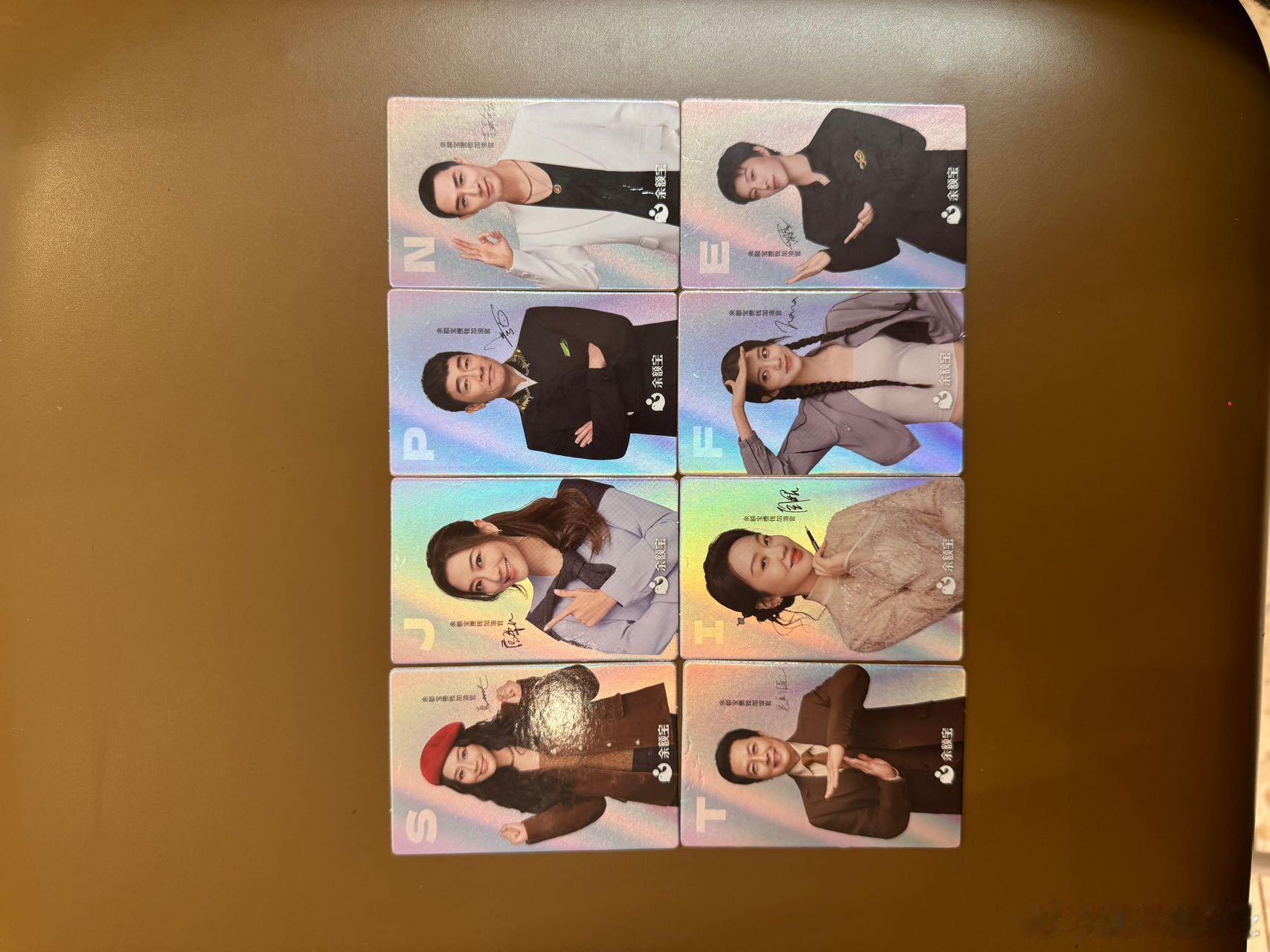 起猛了大家都在晒余额宝全明星小卡余额宝这次全明星小卡给我看的一愣一愣的，想必这背