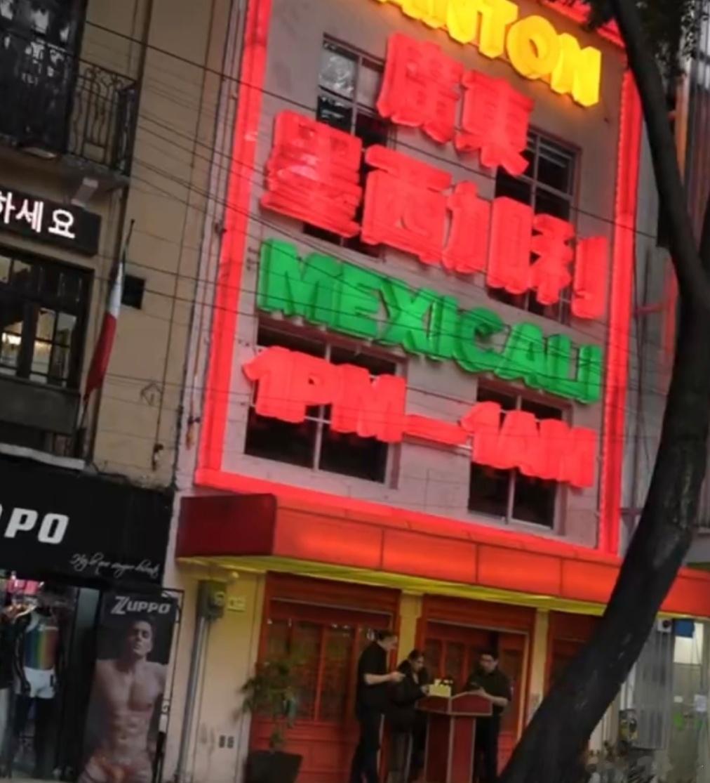 世界杯赛场外的杭州元素 世界杯的激情与杭州的优雅在异国交融。墨西哥球迷和美国球迷