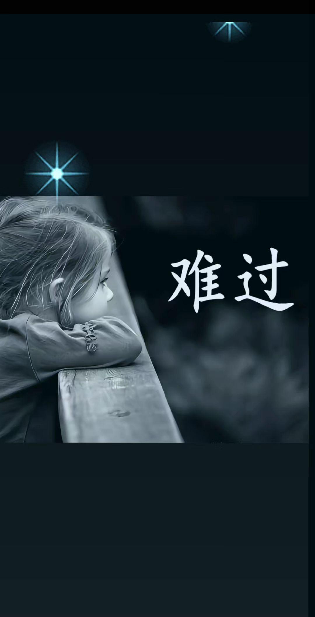 不必抱有期待，烂的人永远不会改变。 认清本质，有些东西从一开始就不值得…