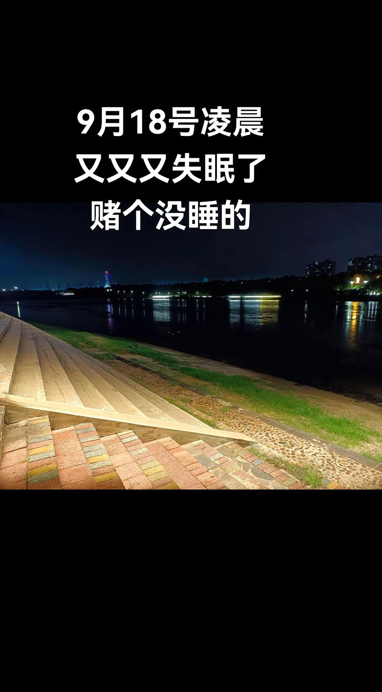 失眠的人连做梦的机会都没有失眠 你所见到的城市夜晚
