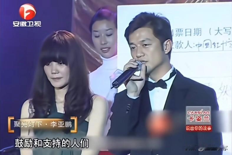 王菲一开始就不愿意做嫣然这件事，是李亚鹏坚持才搞得，她只参加了几场公开活动，后面