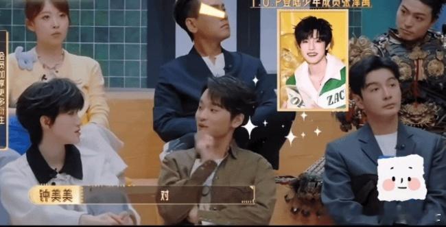 黄朔和钟美美聊张泽禹黄朔在无限超越班聊张泽禹 钟美美：哈尔滨那个叫啥来着？黄朔：