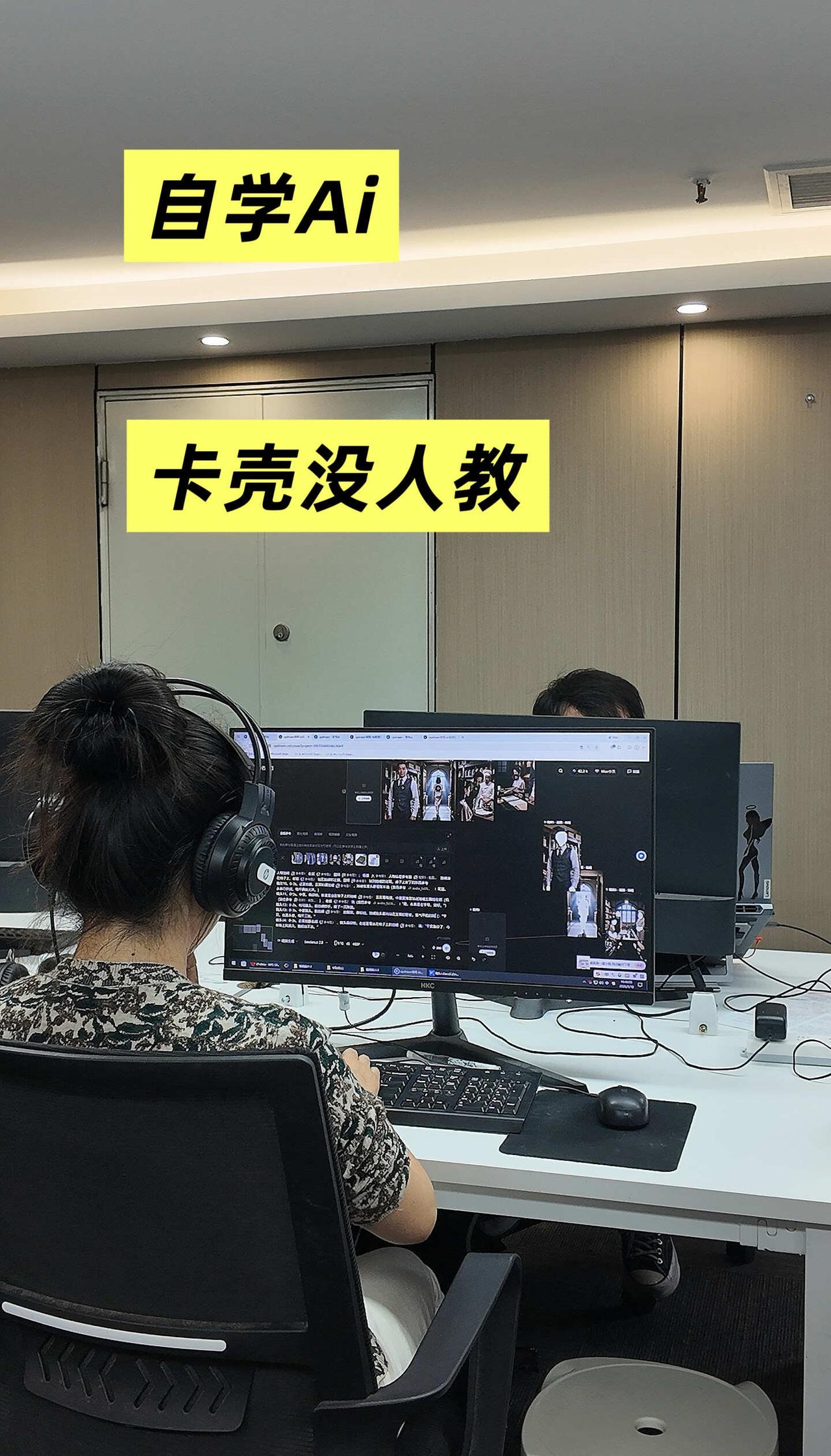AI到底要怎么学🤦
网上 AI 教程一大堆，提示词、工具随便搜。
但自己动手做