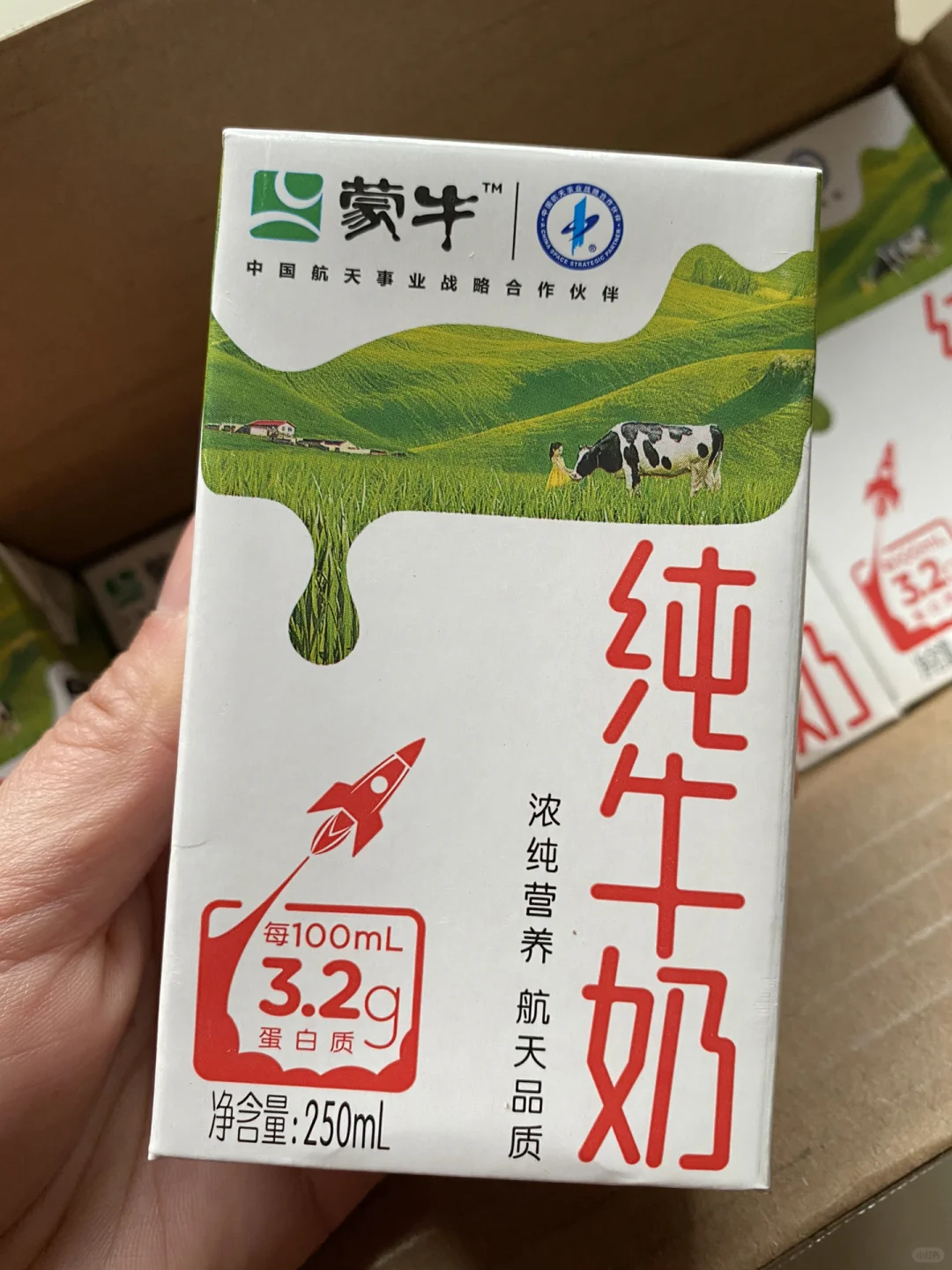 早餐我就喜欢喝蒙牛纯牛奶🥛~