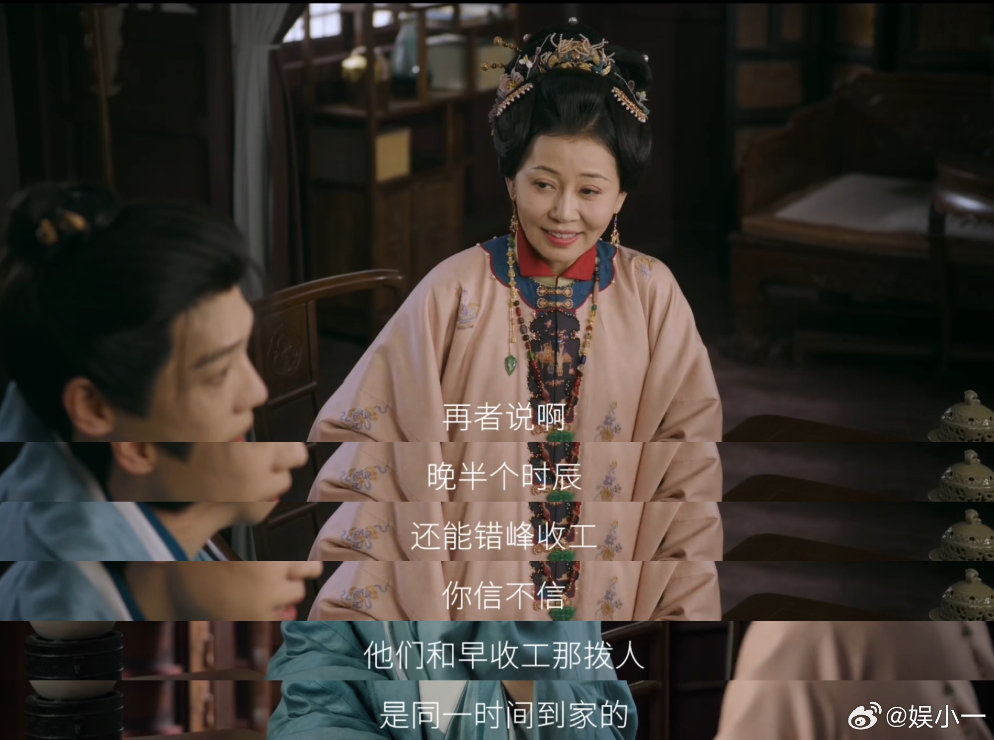 草台班子班长后继有人了 阿贵寻贼未果蹲到阿吉大瓜，这运气谁不羡慕！ ​​​