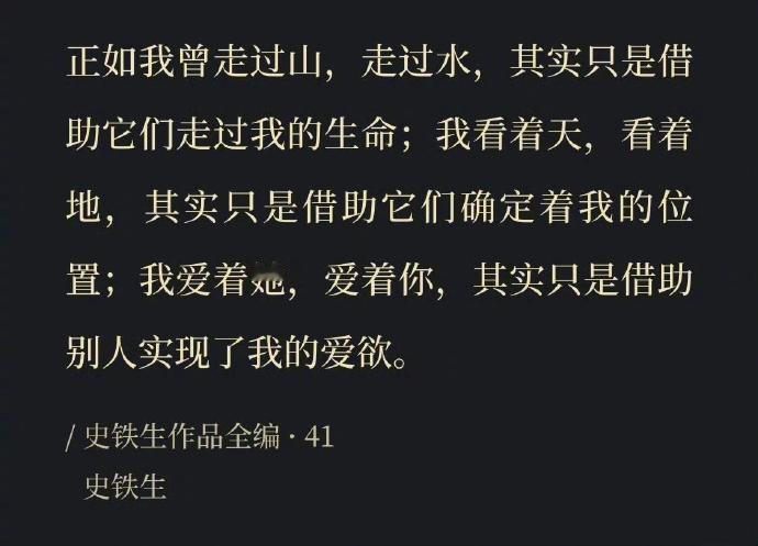 “真正的我正变得下落不明” ??? 