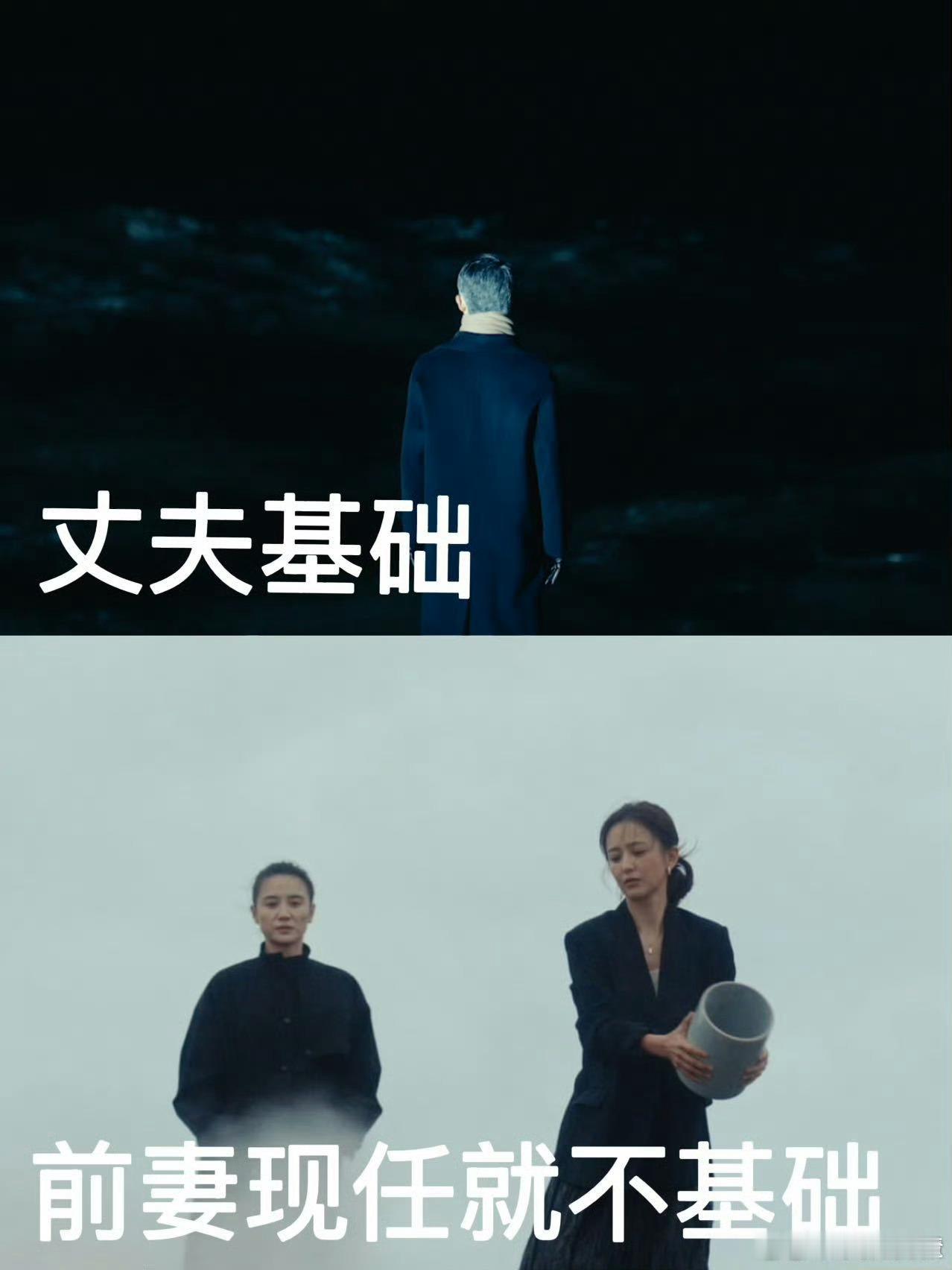 丈夫基础前妻现任就不基础 钟实又“基础”又没责任感！欠债抛妻弃母跳海，前妻李鱼（