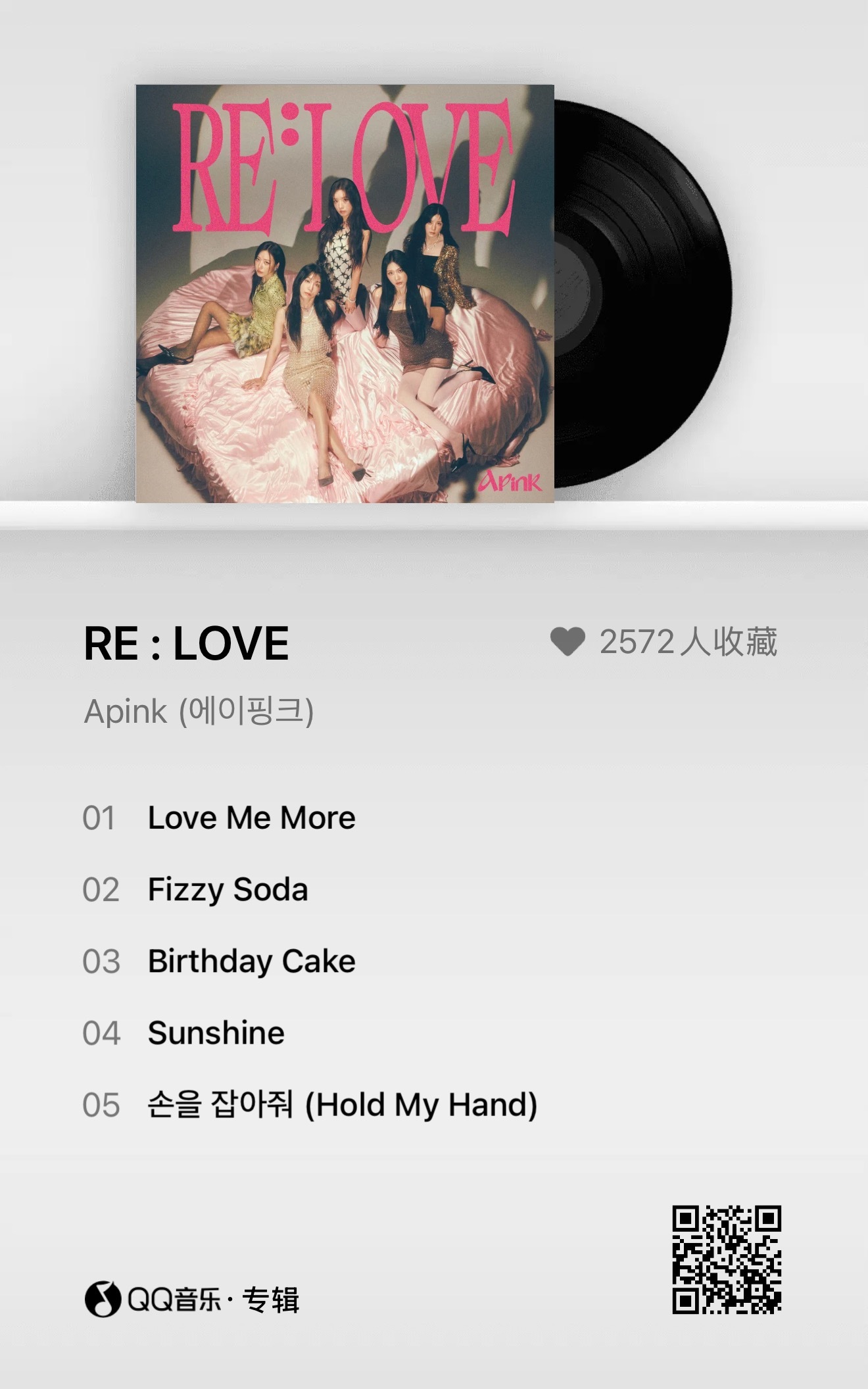 抱着阿粉新专一直哭…莪有多久没见到这么高质审美的歌曲配置了吧全是仙曲🥹🥹Ap