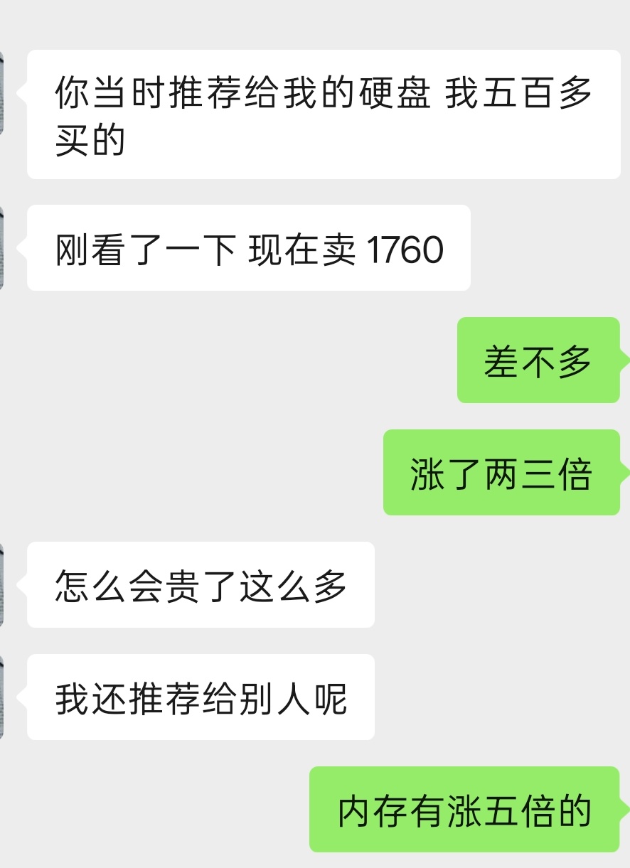 没想到硬盘和内存比黄金还保值，这上哪说理去 