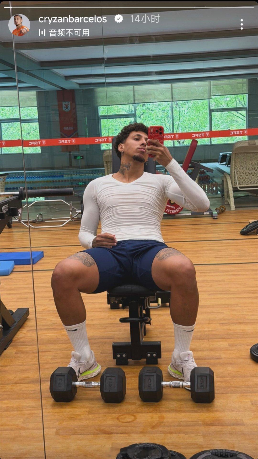 克雷桑社媒晒照自由橙山东泰山