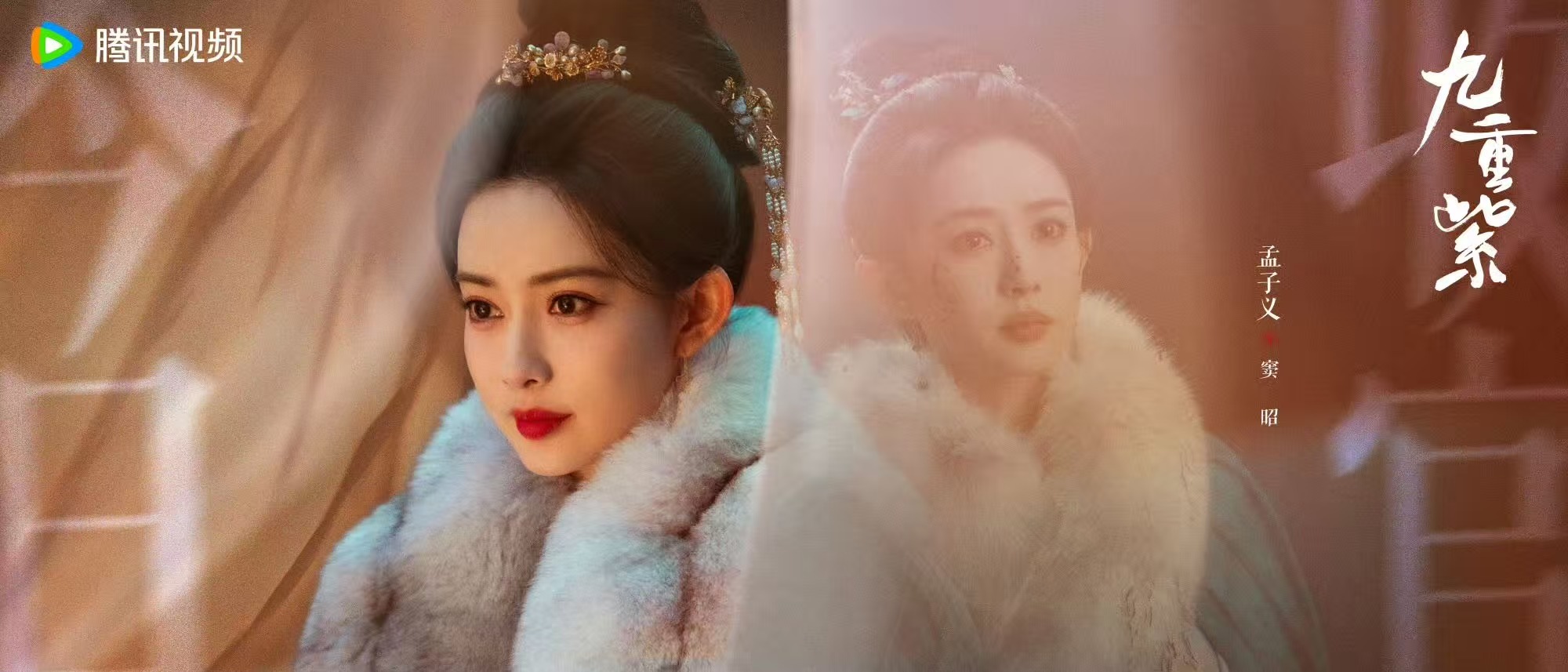 谁还没看重映的《九重紫》？收视第一的剧，连转场都充满巧思，太惊艳了 ✨ 湖南卫视