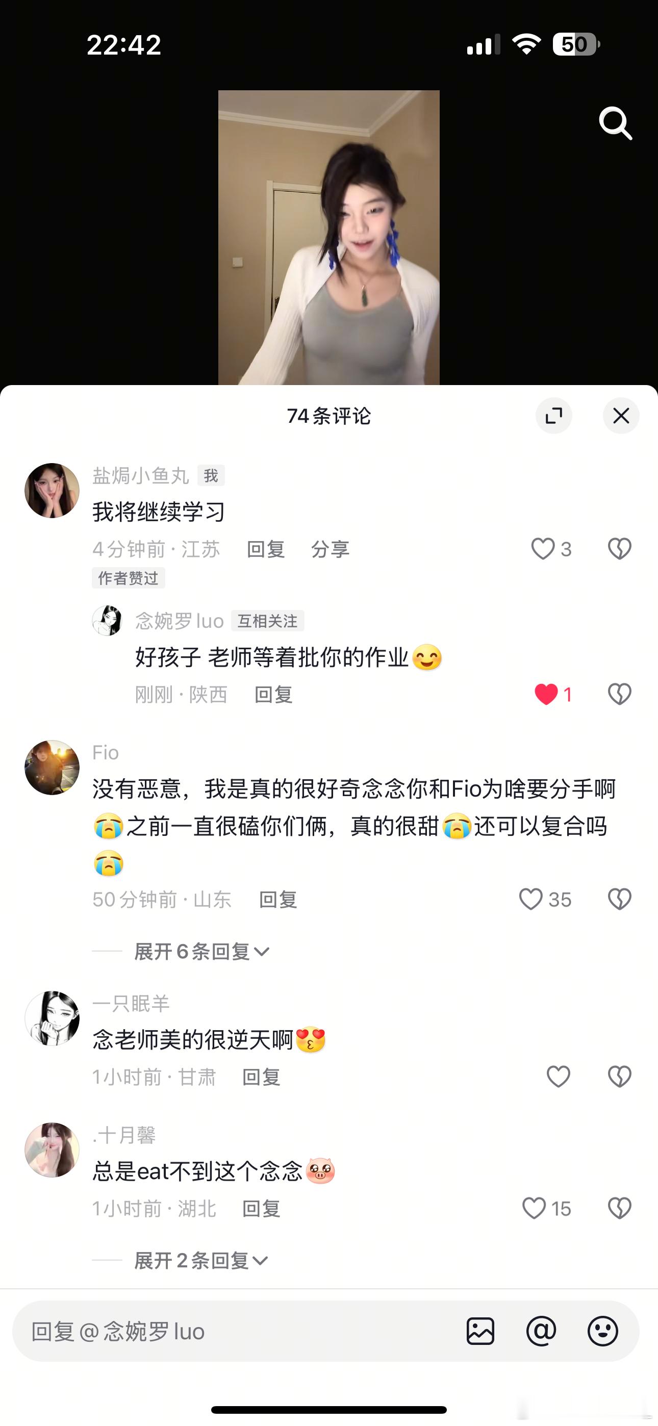 她喊我好孩子 感觉我成小狗了[单身狗][单身狗]好激动 