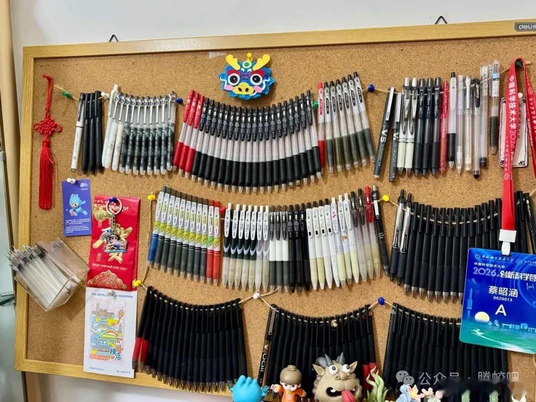 温州身边事【温州16岁学霸蔡昭涵考上中科大少年班】温州身边事 全国仅录48人，平