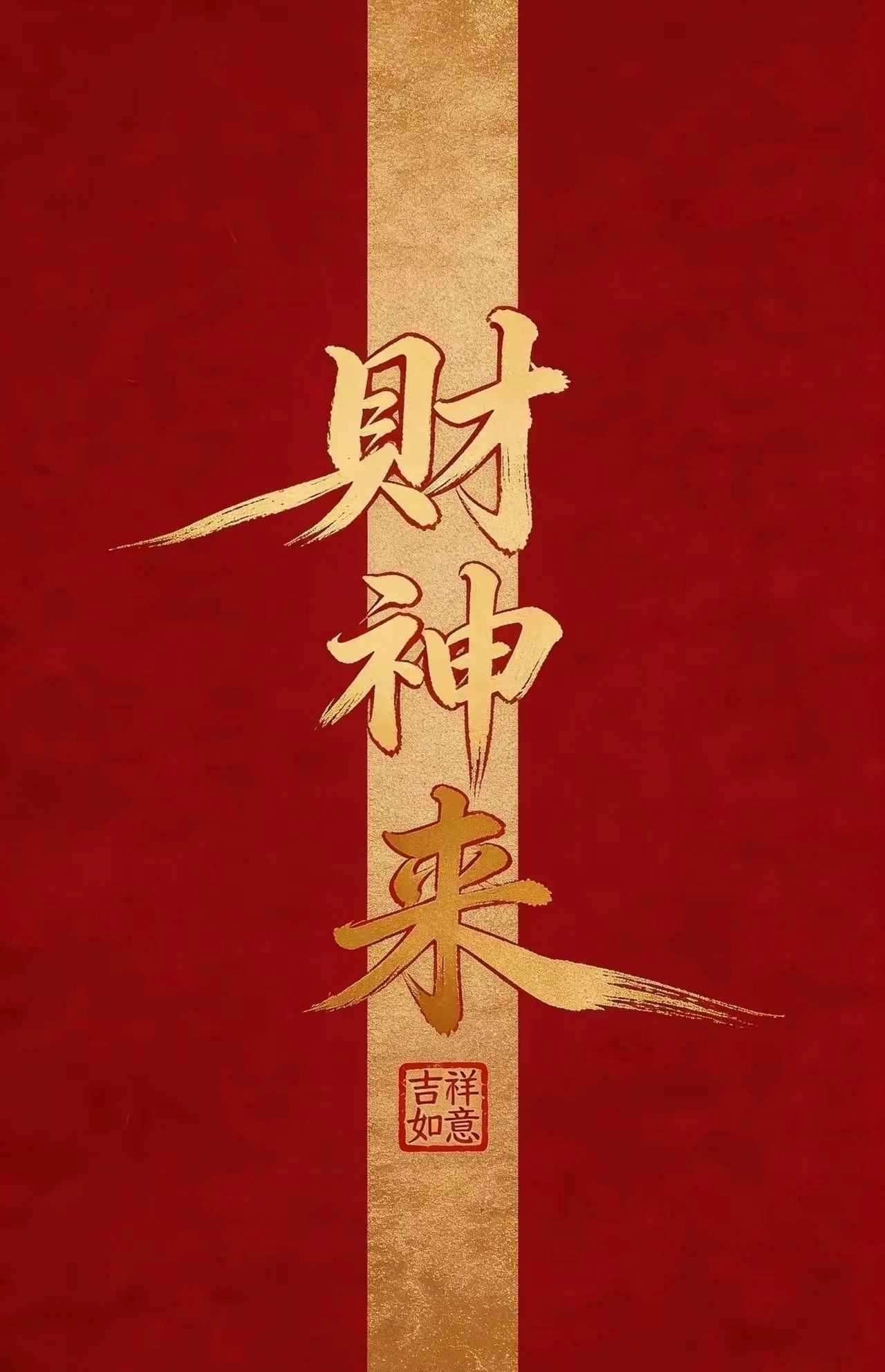 6月26日晚间上市公司重大事项公告1、旗滨集团：拟定增募资不超过14.27亿元 