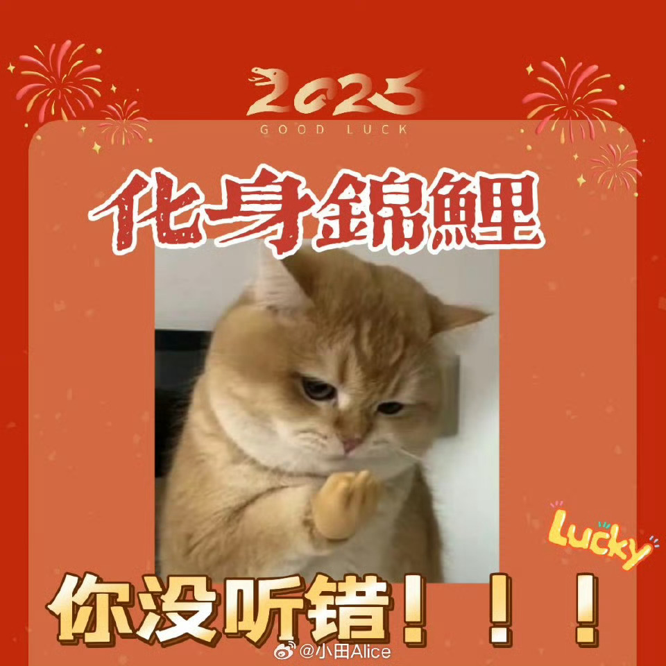 小焱的每日抽奖来啦！第269期！第二天开奖！转发，关注我，抽6位粉丝随机分6.6