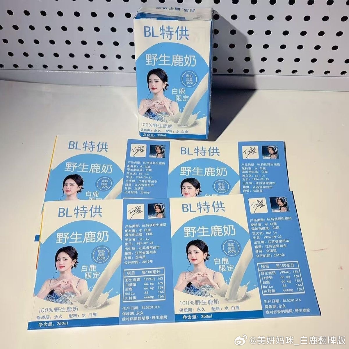 不是这对吗 奶粉震惊中🤯 ​​​
