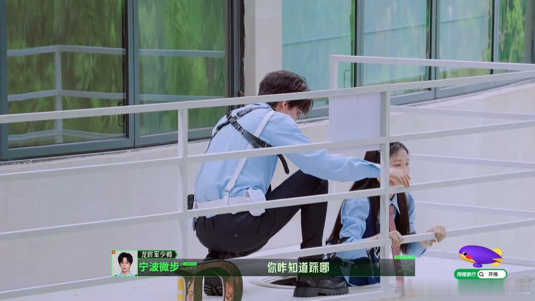 金靖说刘宇宁怎么那么长一条刘宇宁给足金靖安全感从安抚情绪到主动殿后，刘宇宁把绅士