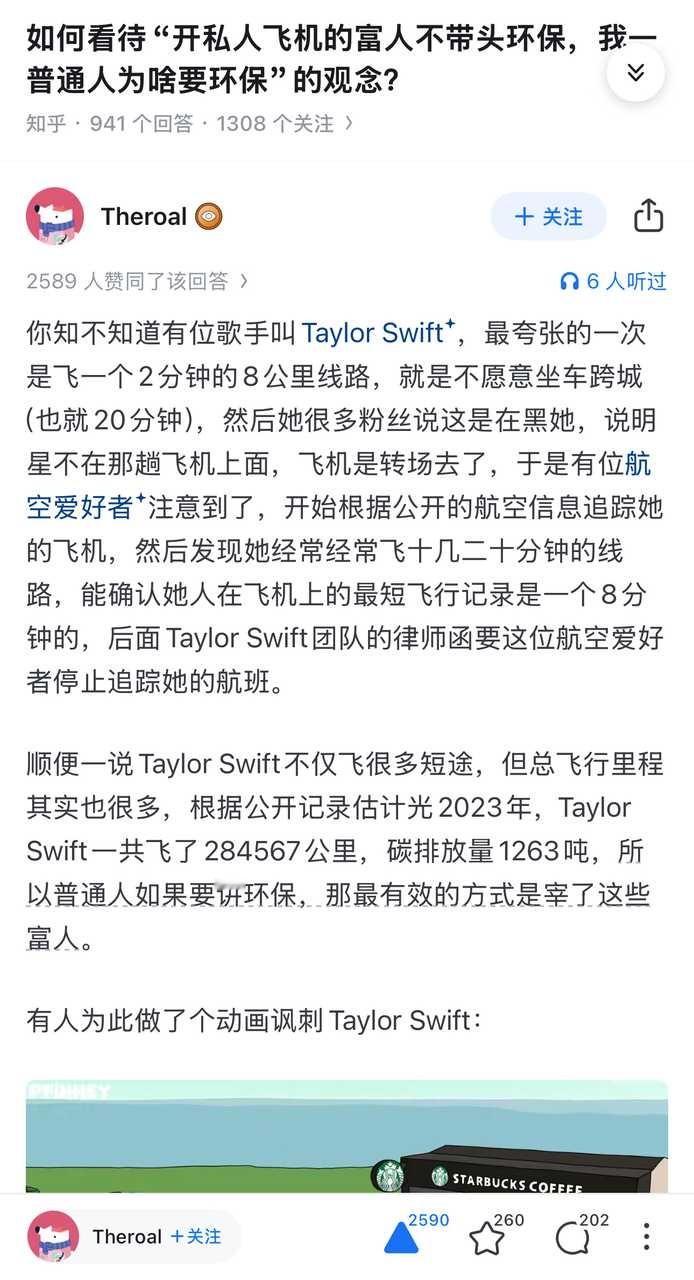 亮点自寻[嘻嘻]taylor swift霉霉 ​​​