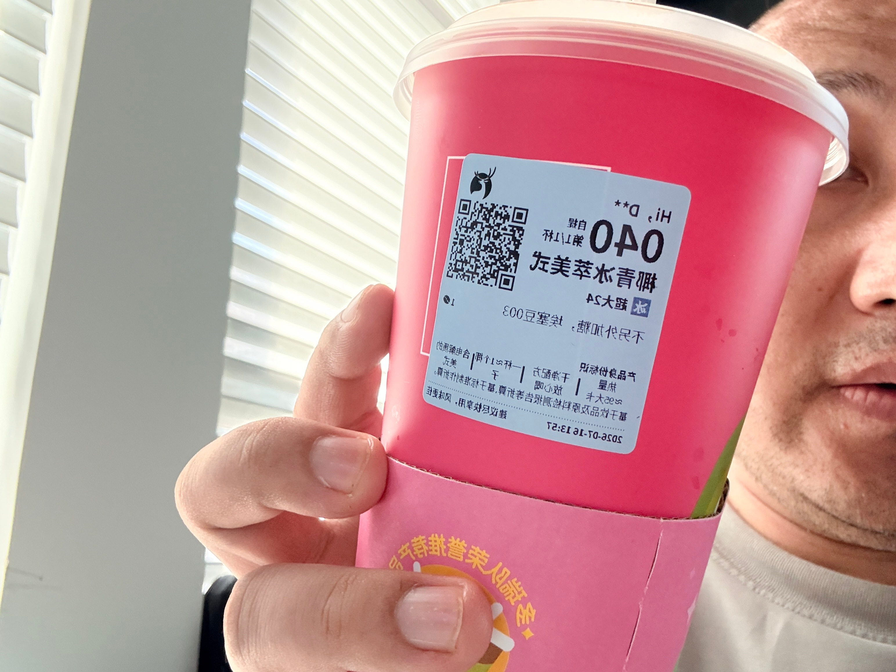 今天点了杯椰青冰萃美式？没有什么咖啡味 你改一下现在的人越来越少喝传统饮料了现在