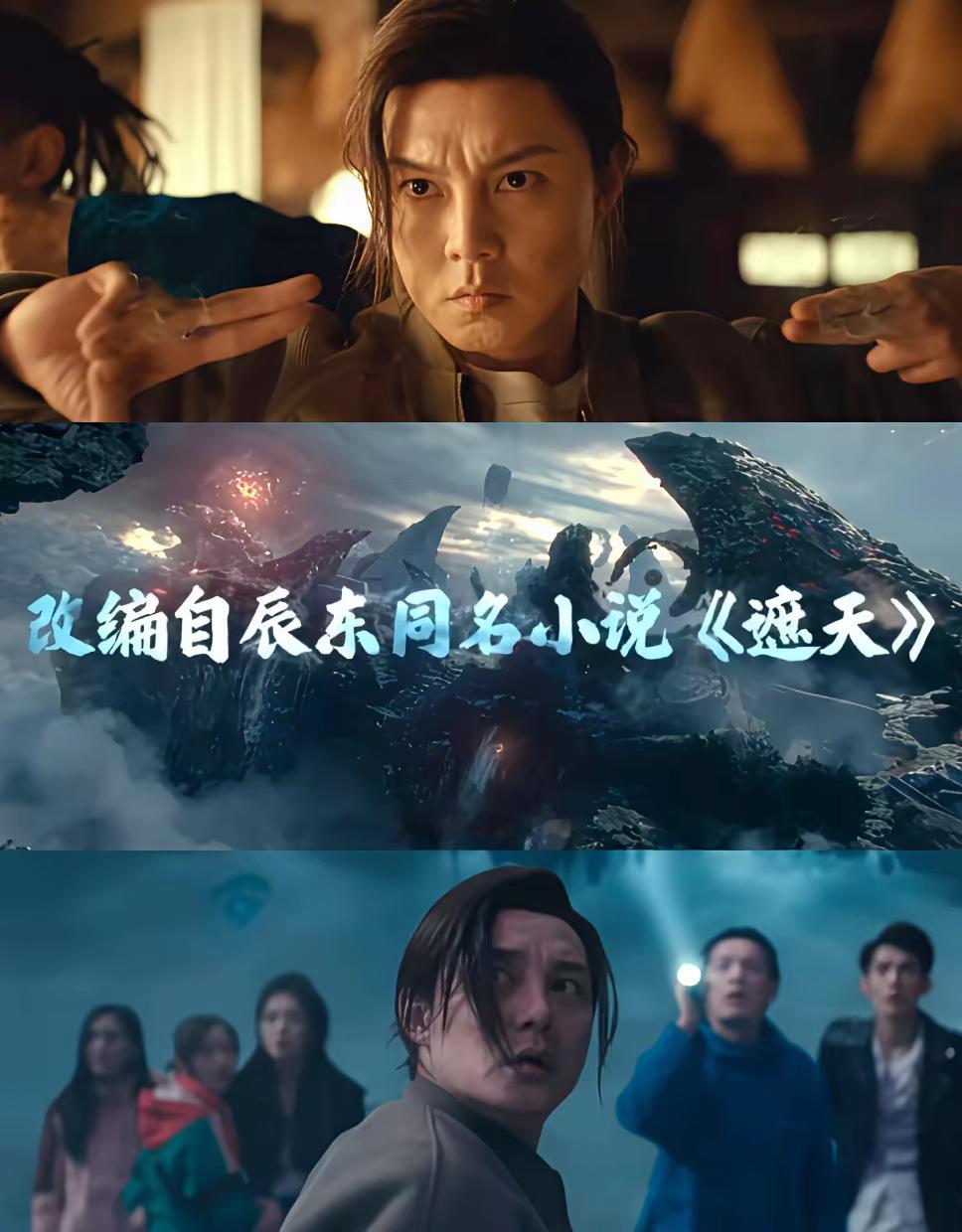 要不……遮天还是别上了吧 ​​​