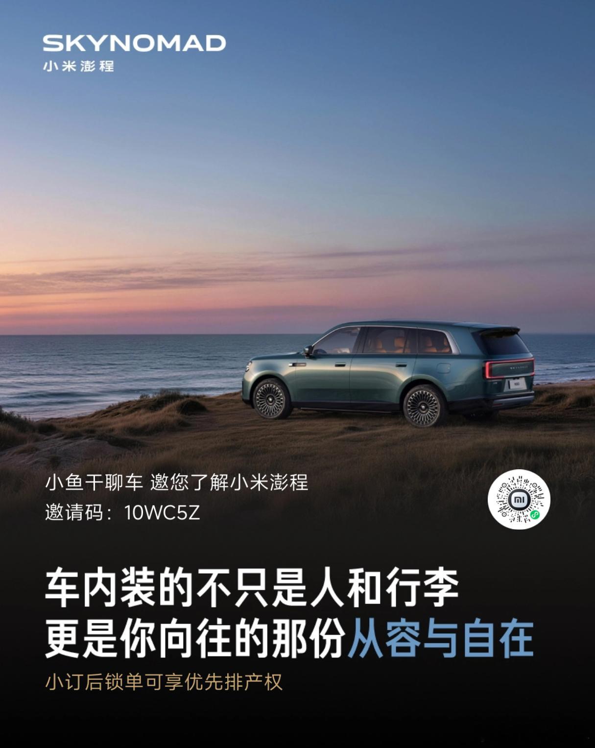 小米试驾损失都是门店承担的，所以大胆去试驾！都买了保险，不会出现试驾有问题让客户