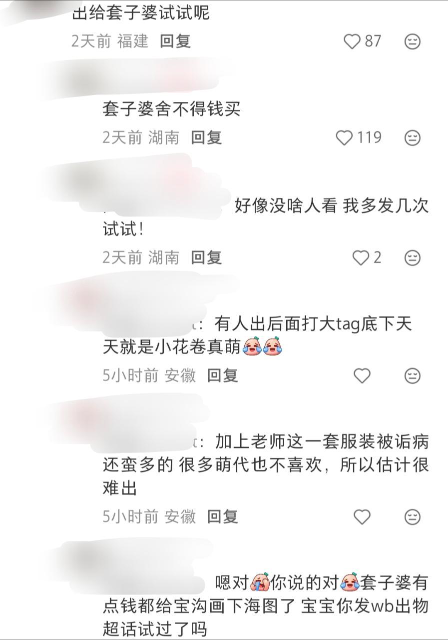 一边馋女主厨的钱一边骂女主厨。找到出不去的理由了13058 