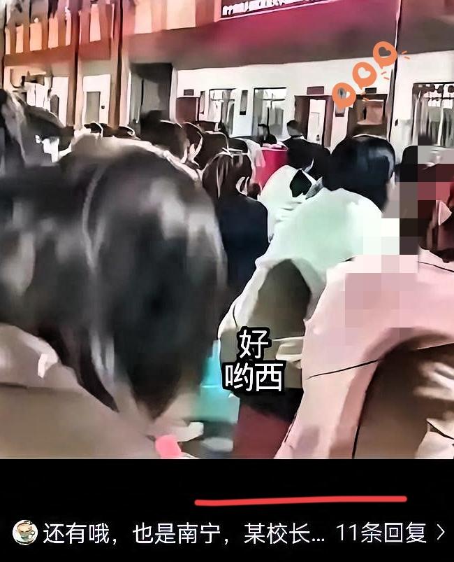 难以想象，南宁这位校长在家长会全场家长面前，一句“呦西”脱口而出，现场瞬间鸦雀无