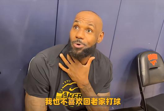 米切尔：登哥你看老詹的采访了吗？他说不想去孟菲斯和密尔沃基，甚至克利夫兰打球。