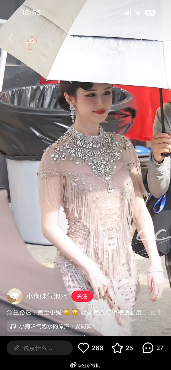 为啥王楚然老穿丑衣服配角的衣服都还蛮好看的 