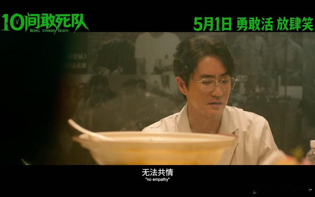 陈思诚新片10间敢死队定档 官宣！陈思诚自编自导的《10间敢死队》定档5月1日，