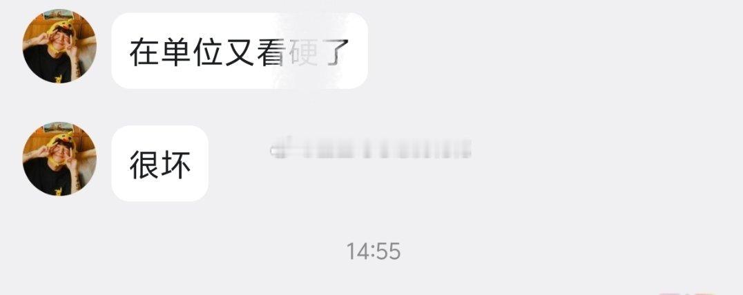 走走走走走走走走，下午适合摸🐟？ 