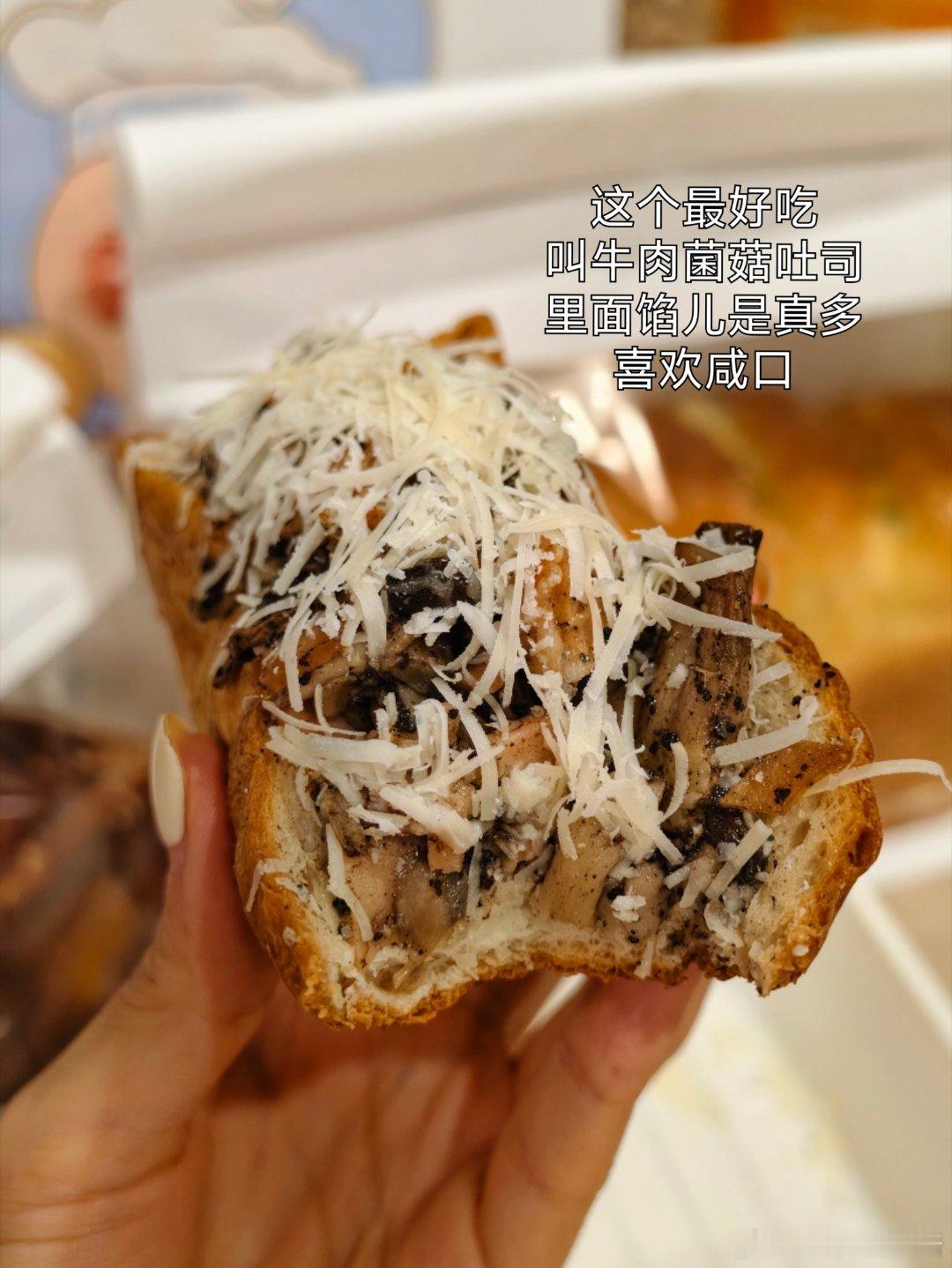 最近就是咖啡脑袋➕面包脑袋每次上完课，必须去面包店溜一圈，说是买早餐，晚上又吃了