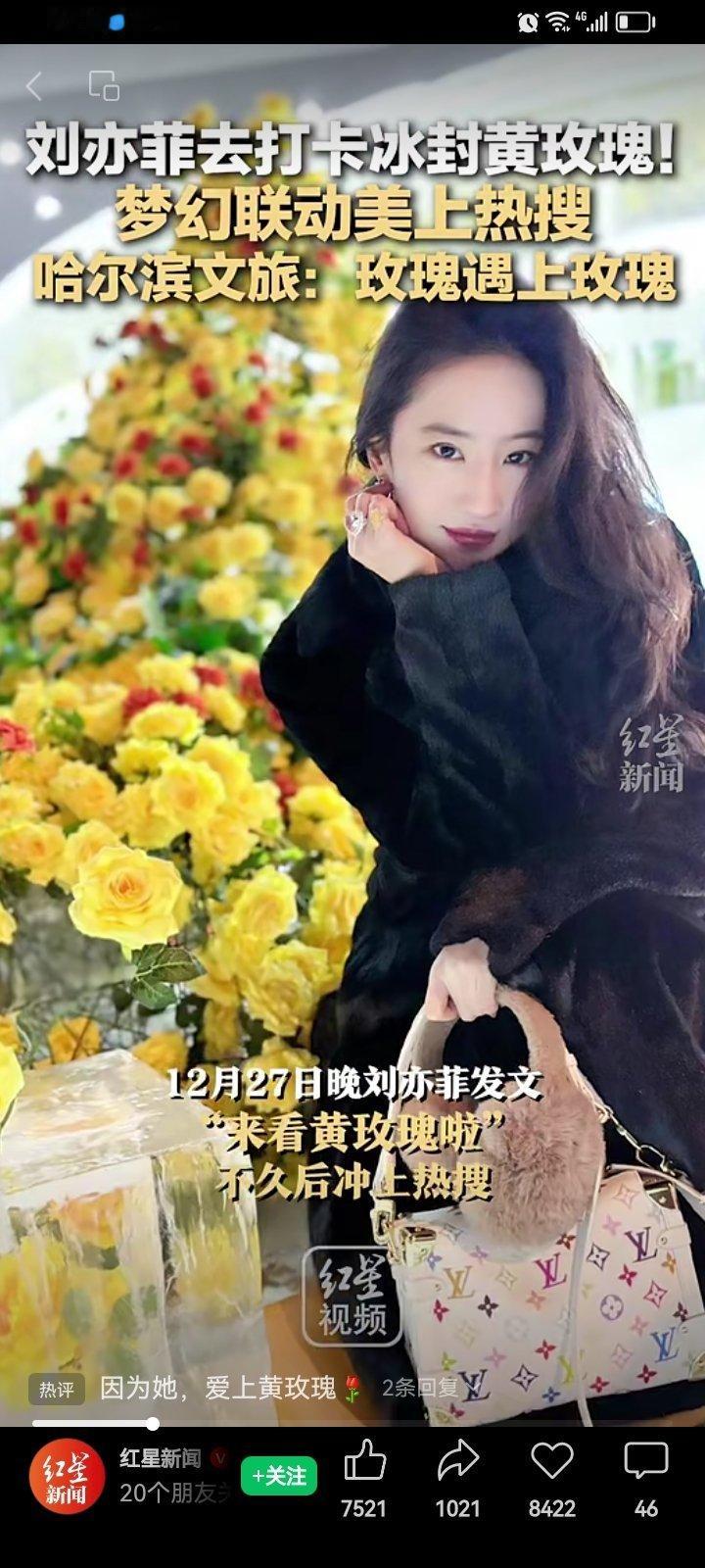 哇，原来做出热门电视剧里的记忆点也会很火。 ​​​