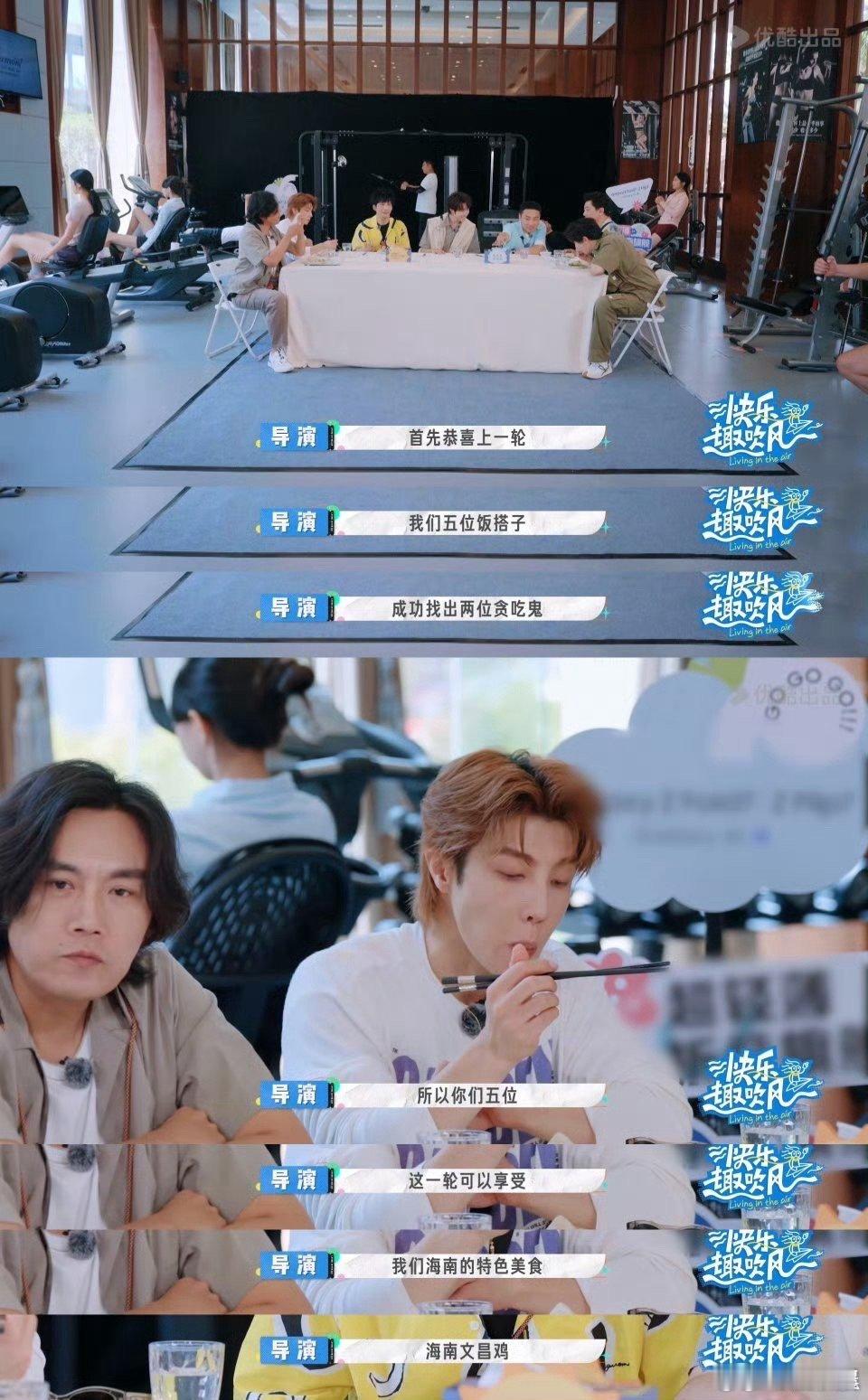 偶遇秦昊在健身房干饭笑到打鸣！秦昊在暴汗健身房里旁若无人干饭，快乐趣吹风直接搬来