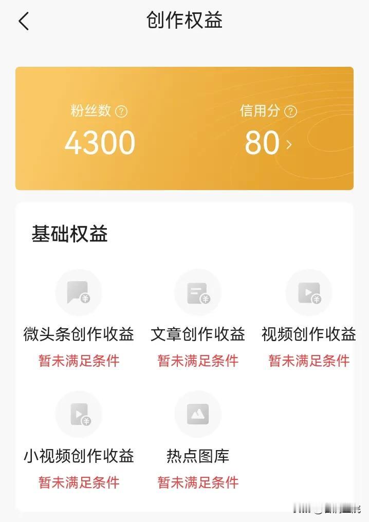 仍在违规惩罚中，每天度日如年，说话小心翼翼，发图担惊受怕，生怕再次违规被罚。