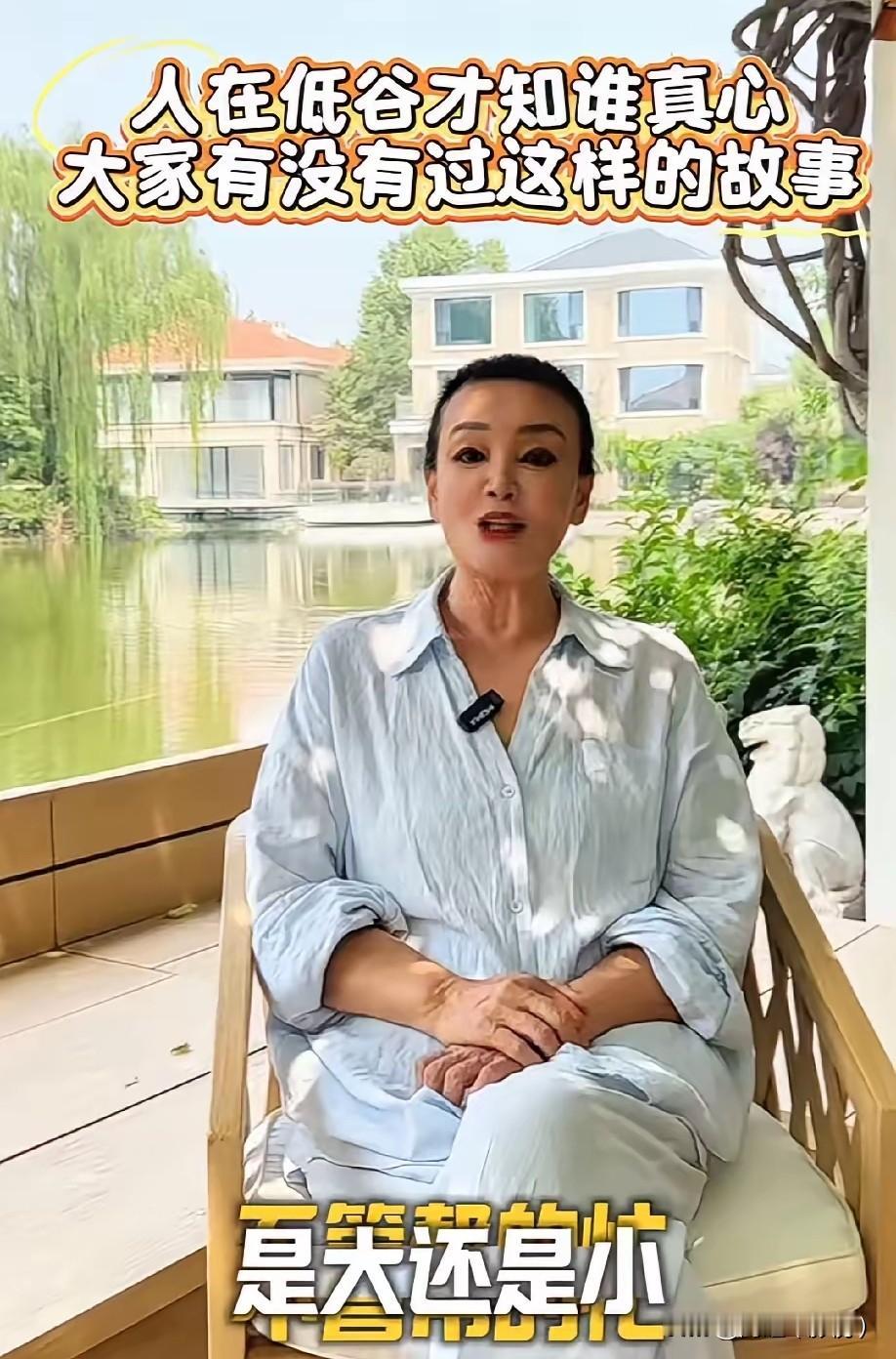 实在想不通，
兰姐这般通透沉稳、心性豁达，
儿子却半点没随她。

半生风雨，兰姐