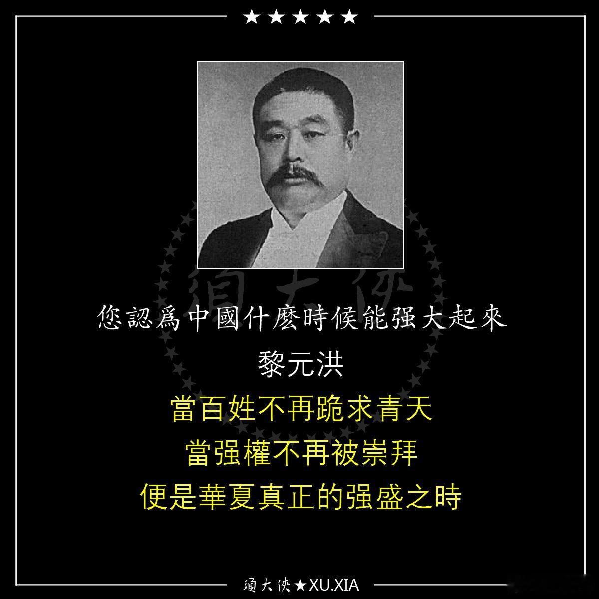 ‼️ 北洋时代（1912-1928）短短16年，四届政府，值得重新深入研究。  