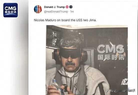 特朗普给马杜罗定下四宗罪
1月4号，美国全国广播公司报道，委内瑞拉总统马杜罗在美