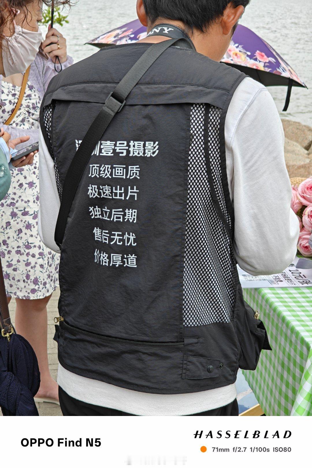 专业摄影师配徕卡相机，10块钱一张照片，你们说这价格贵不贵？ ​​​