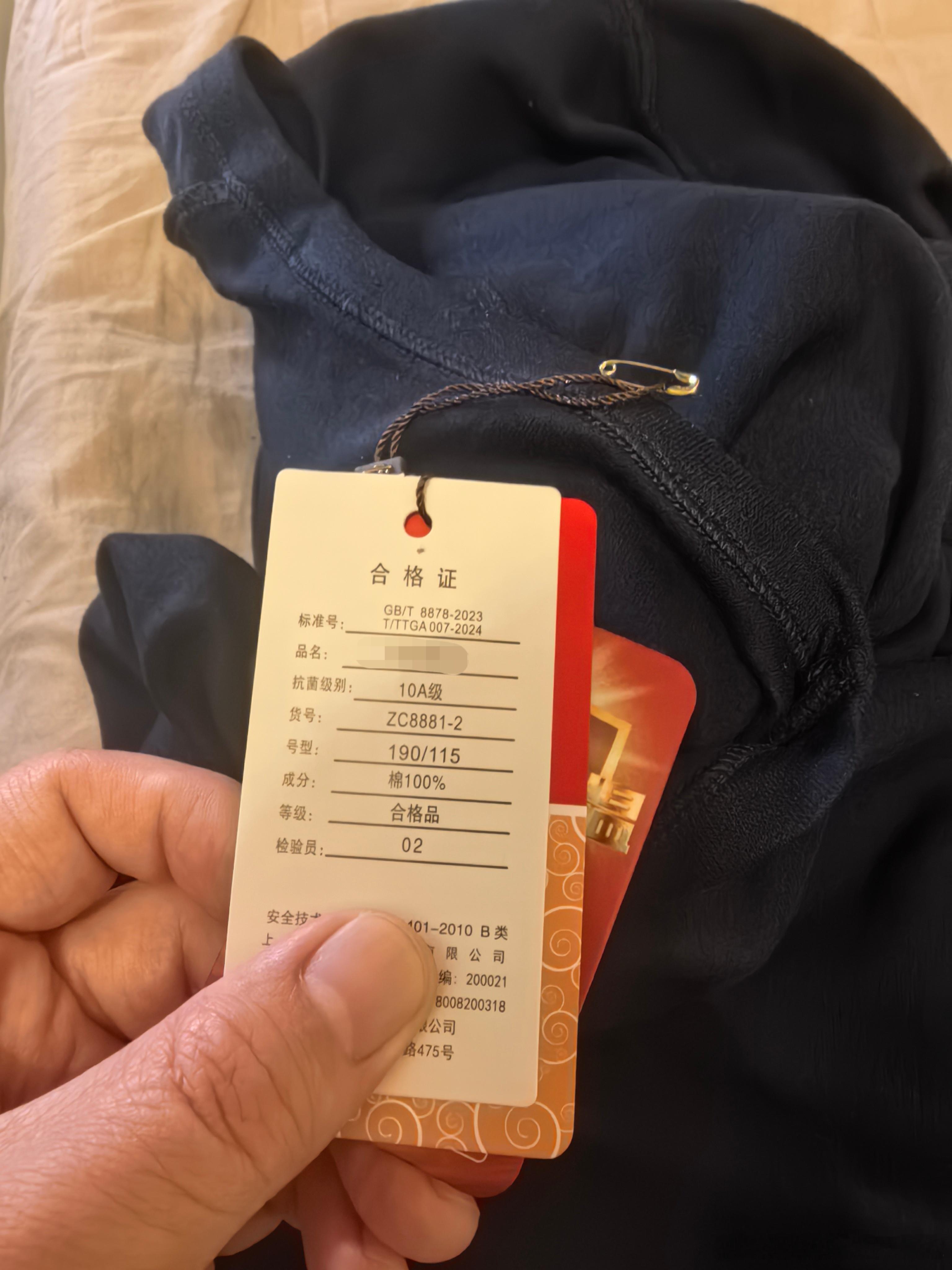 男装的吊牌是不是有点过小了？还用别针挂。。[喵喵] ​​​